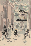 Eihei-ji Chokushimon in Winter